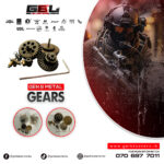 Gen8 Gel Blaster Metal Gear set