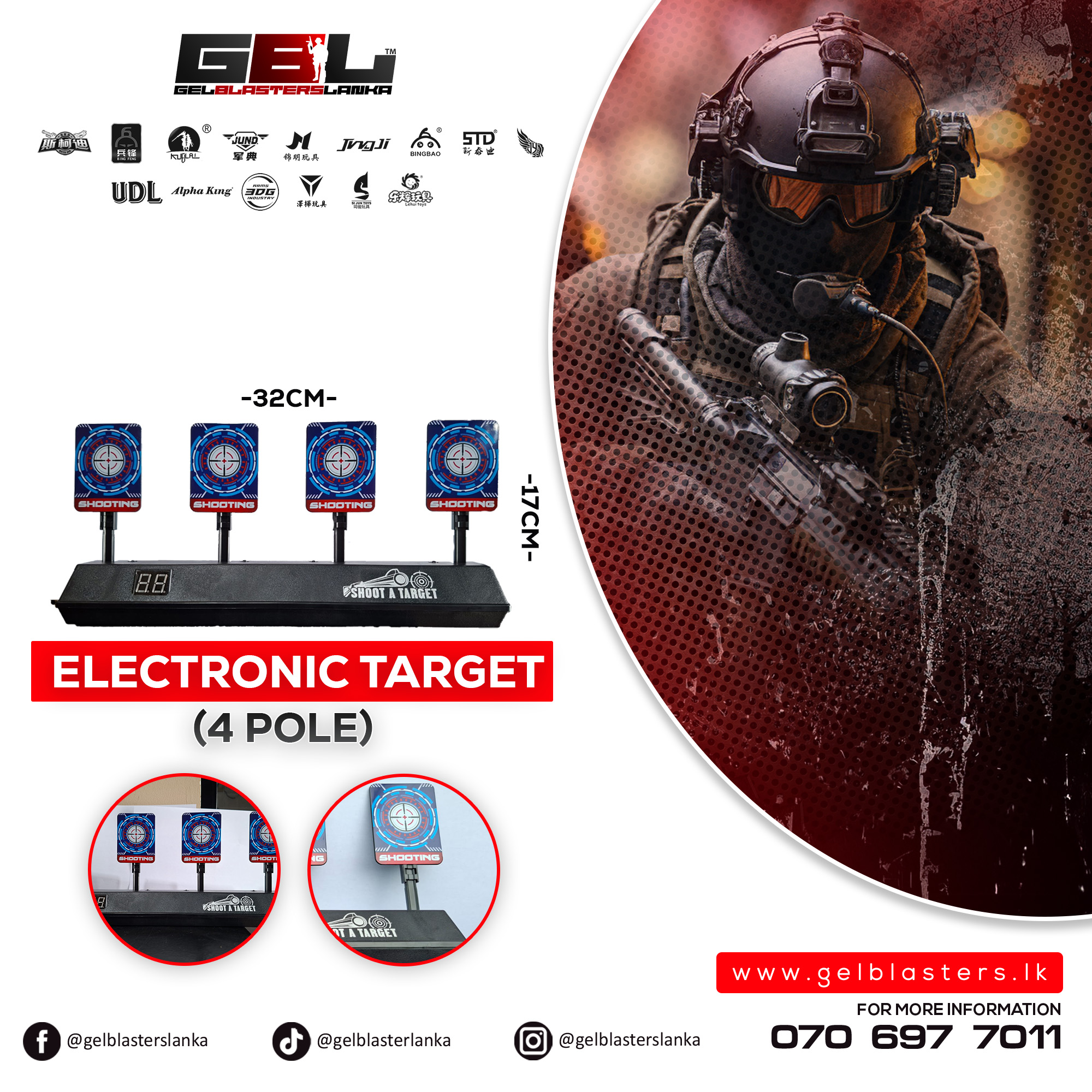 Electronic Target (4 Pole)